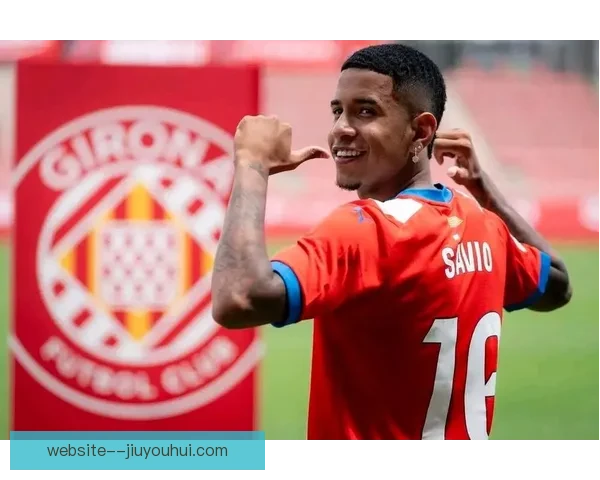 曼城正式签下巴西边锋萨维奥开启新赛季锋线布局