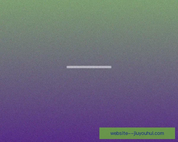 格拉利什对阵莱比锡世界杯一战的决定性表现与胜负转折点关键时刻