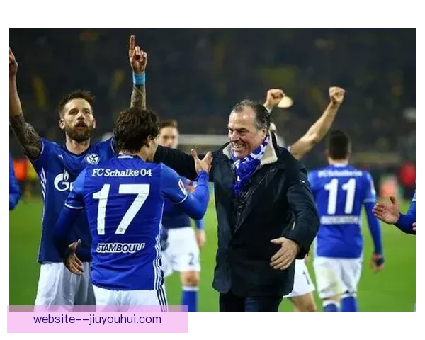 沙尔克04官方宣布成功扭亏为盈 财务状况大幅改善