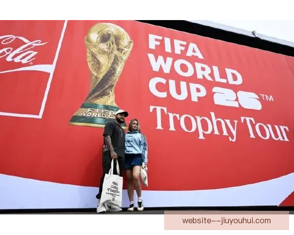 2026世界杯官方合作伙伴可口可乐启动全球巡展带动足球热潮