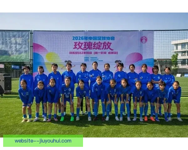 各级足协强化女足青训建设完善各年龄段国家队体系 各级足协强化女足青训建设完善各年龄段国家队体系